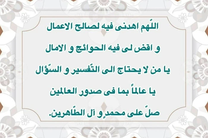 دعای روز هفدهم ماه مبارک رمضان صوتی