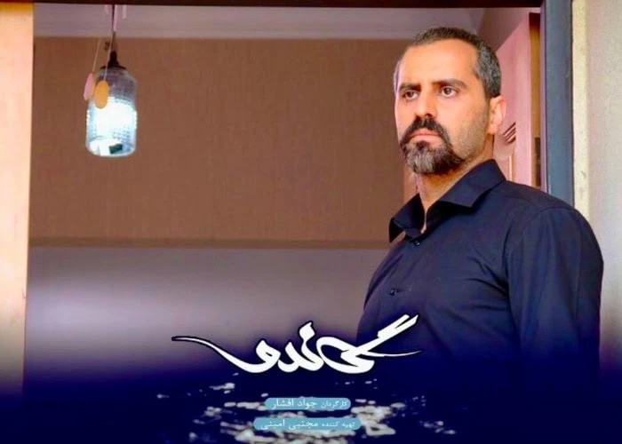 علیرام نورایی در گاندو