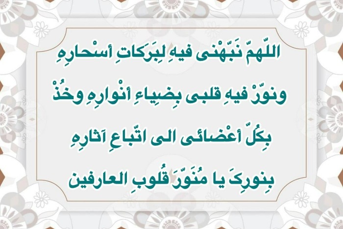 دعای روز هجدهم ماه مبارک رمضان صوتی