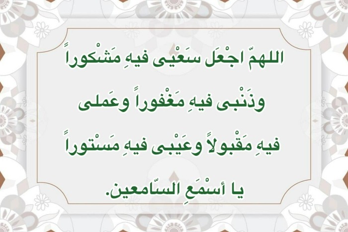 دعای روز بیست و ششم ماه مبارک رمضان صوتی