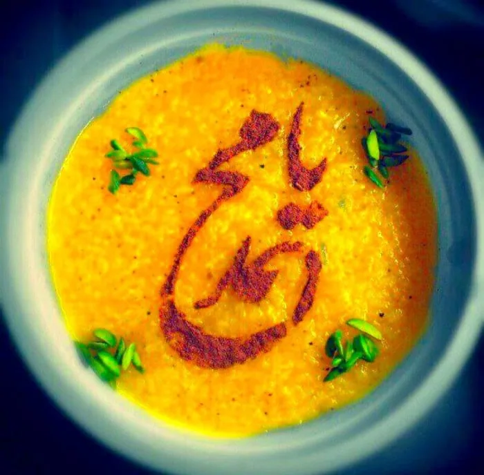 تزیین شله زرد یا محمد