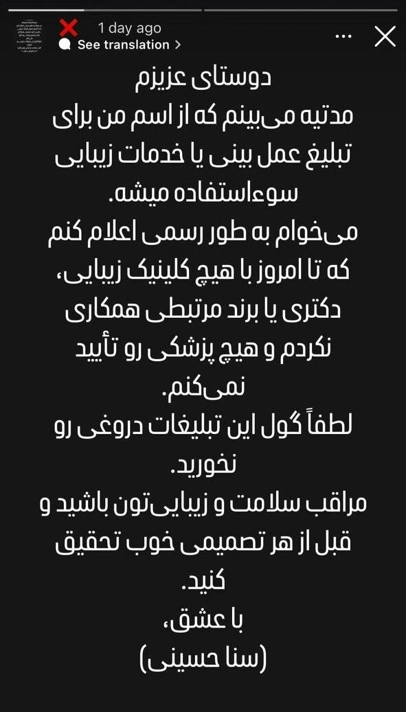 سارا و نیکا پایتخت