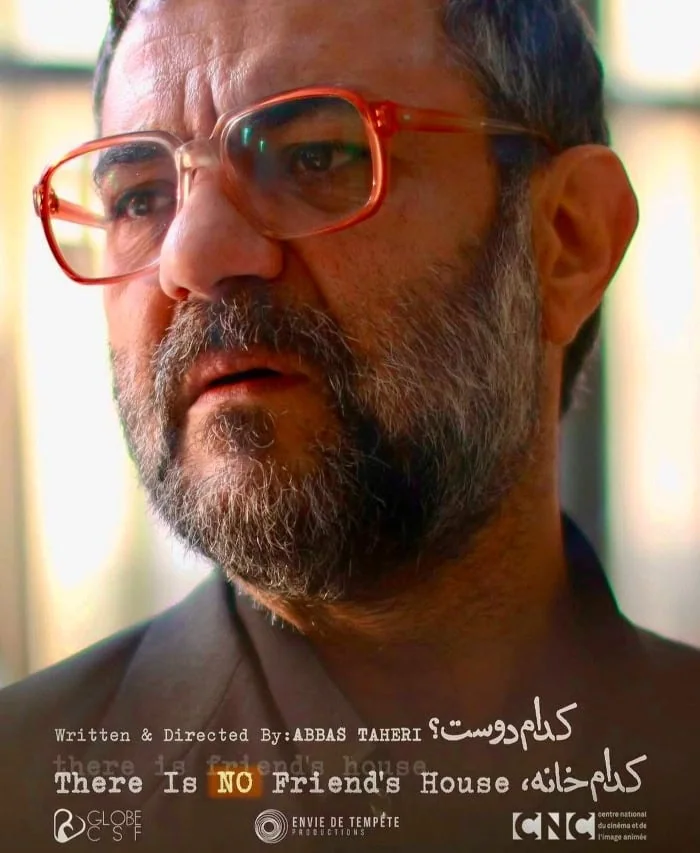 کدام خانه کدام دوست