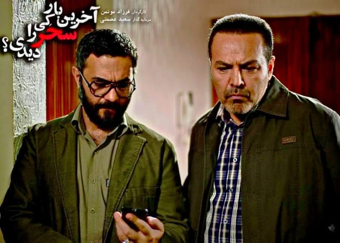 علیرضا ثانی فر در آخرین بار کی سحر را دیدی