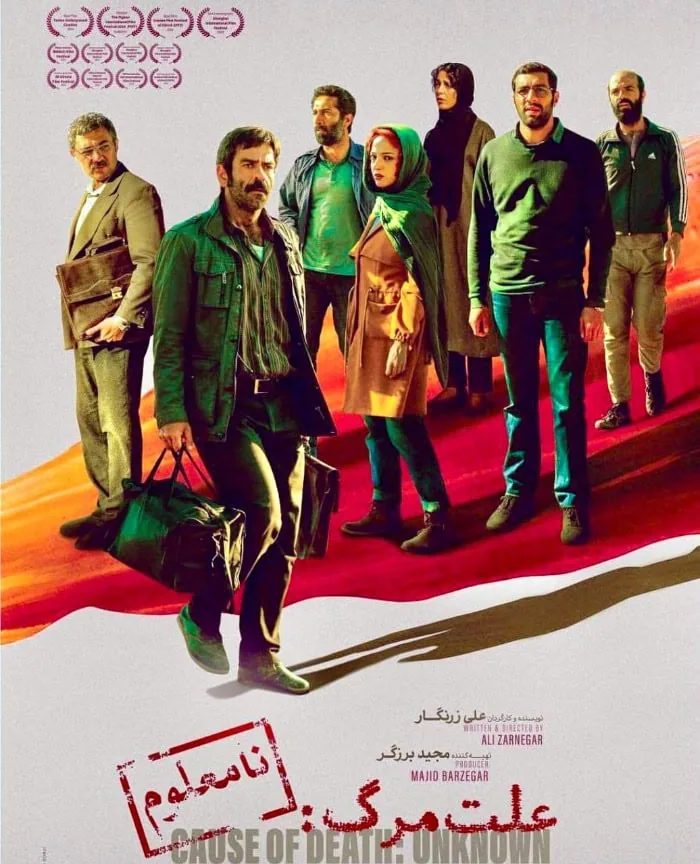 علیرضا ثانی فر در علت مرگ نامعلوم