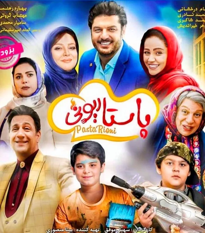 محمد نادری در پاستاریونی