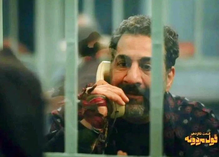 محمد نادری در قول مردونه