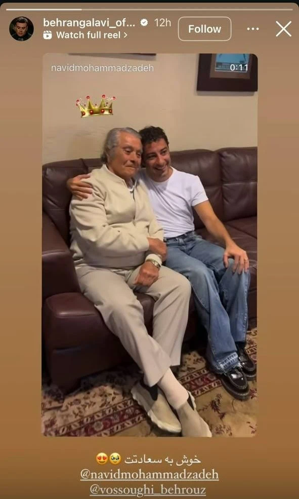 بهروز وثوق و نوید محمدزاده