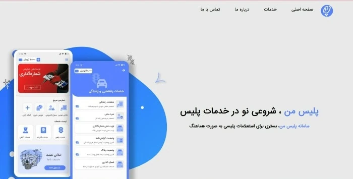 خلافی خودرو