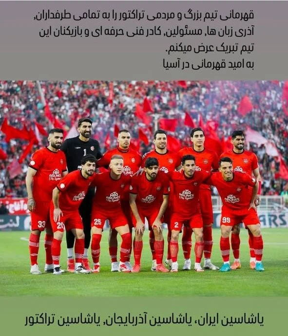علی دایی