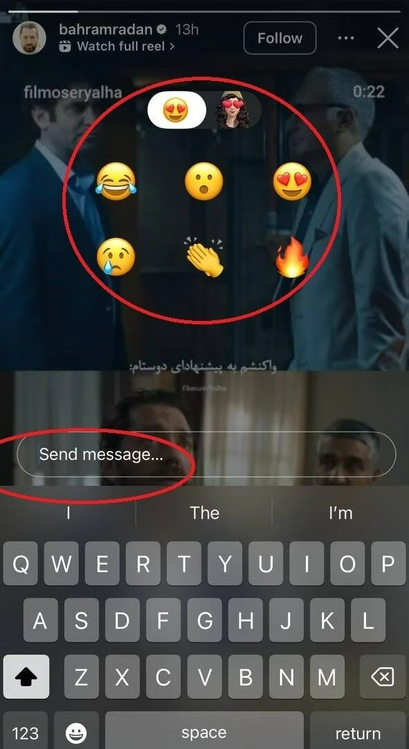 ریپلای استوری