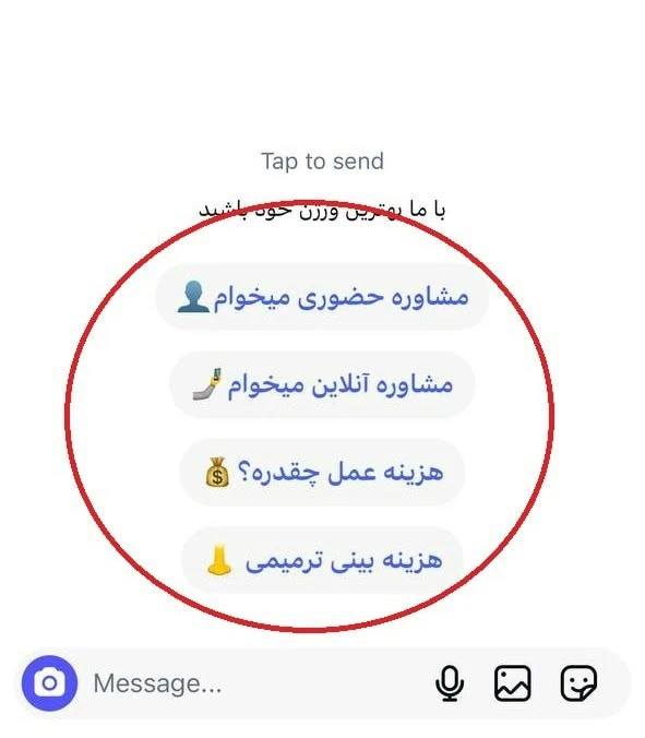 روش تنظیم کوییک ریپلای برای اینستاگرام کوییک ریپلای چیست