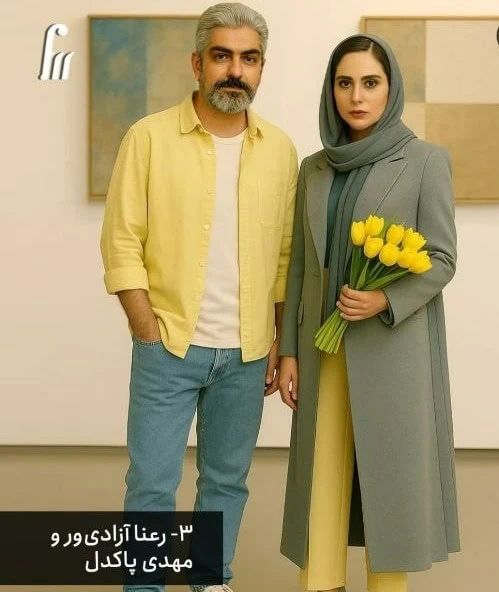 مهدی پاکدل 