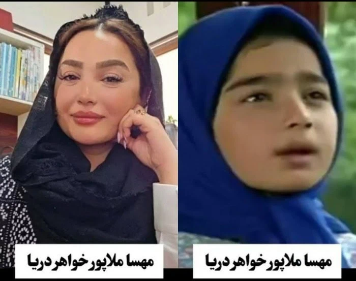 مهسا ملاپور
