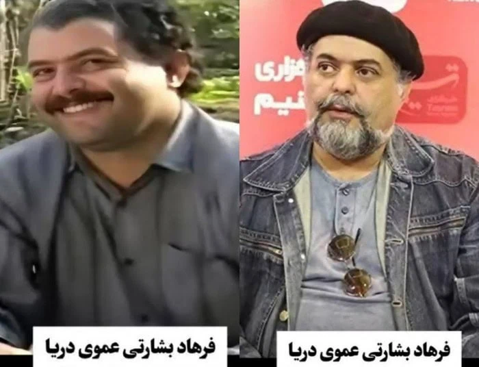 فرهاد بشارتی