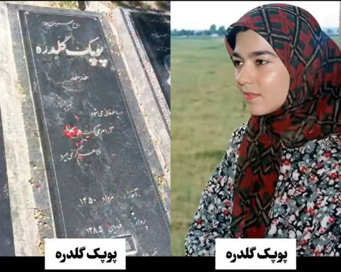 پوپک گلدره