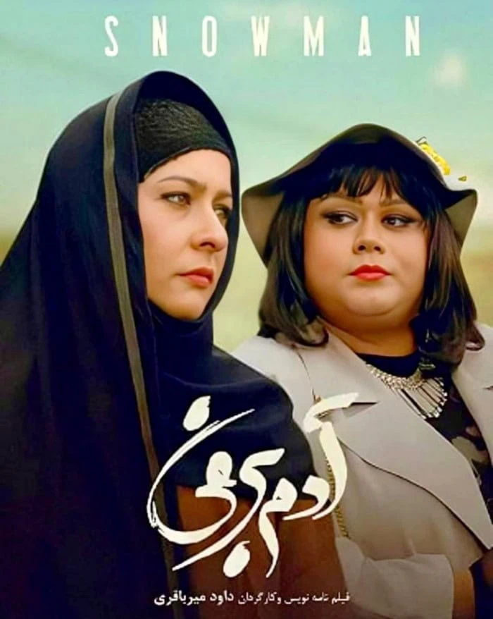 فیلم آدم برفی