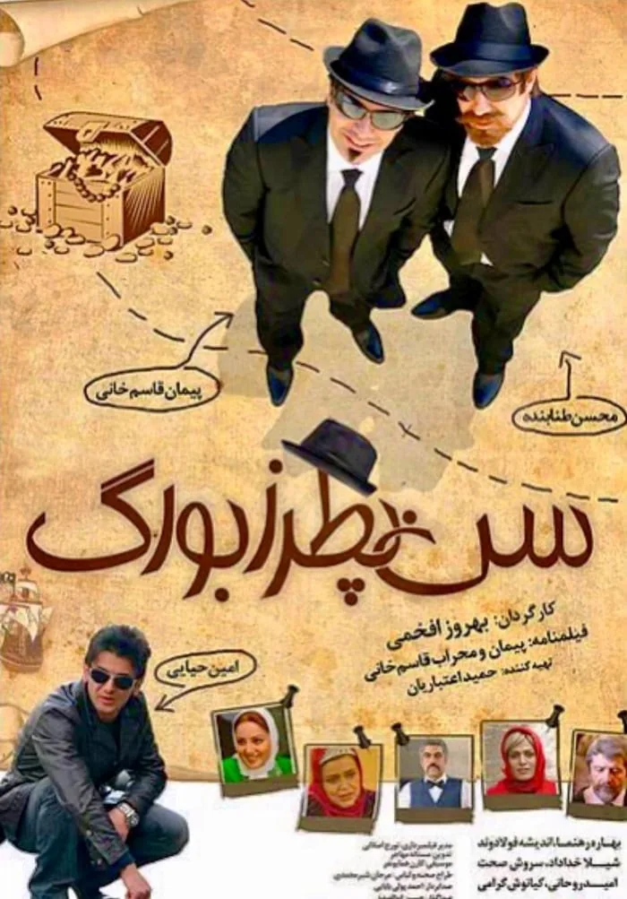 فیلم سن پطرزبورگ