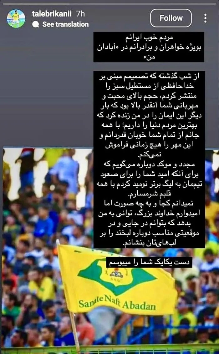 طالب ریکانی