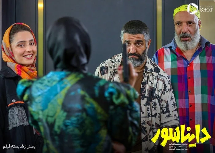 سها نیاستی در دایناسور