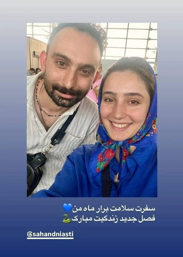 برادر سها نیاستی