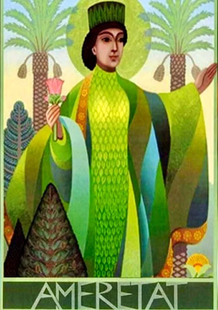 جشن اَمردادگان
