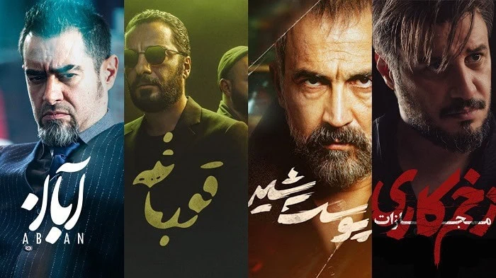 پلتفرم های نمایش خانگی