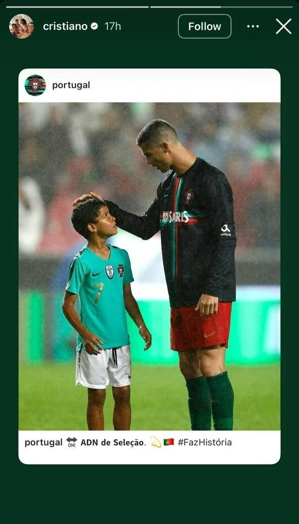 رونالدو