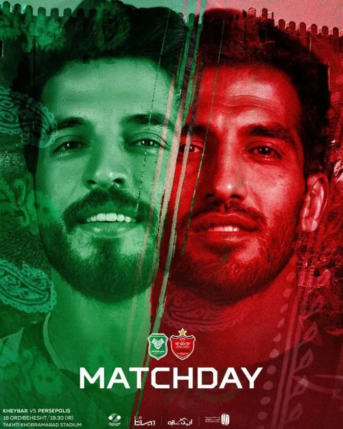 وحید و فرید امیری