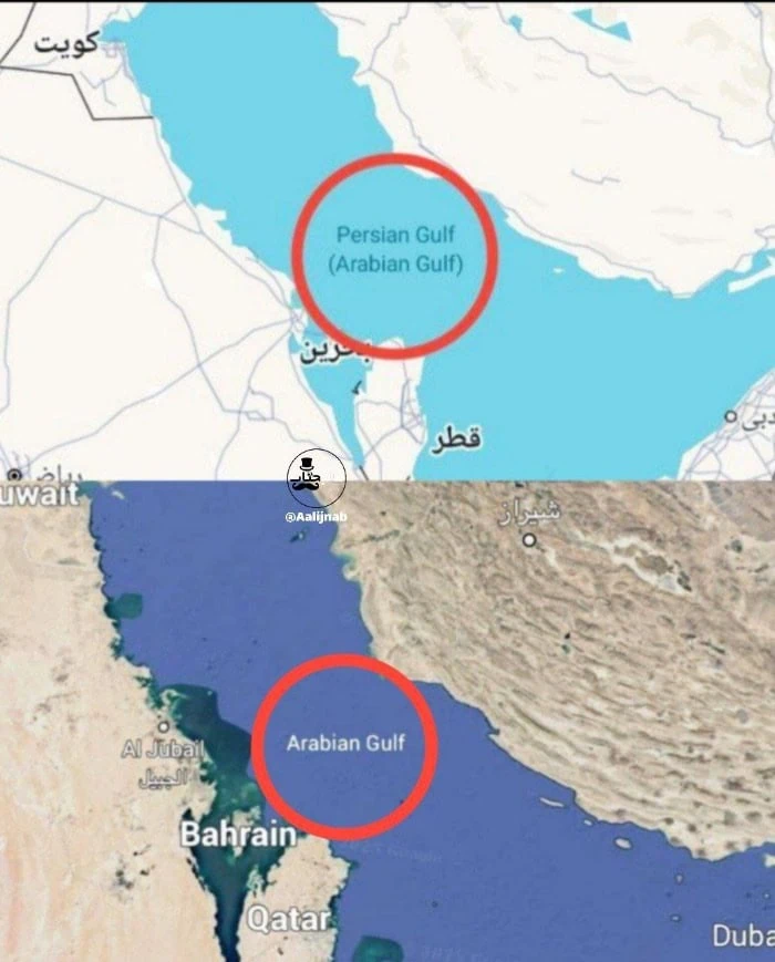 خلیج فارس