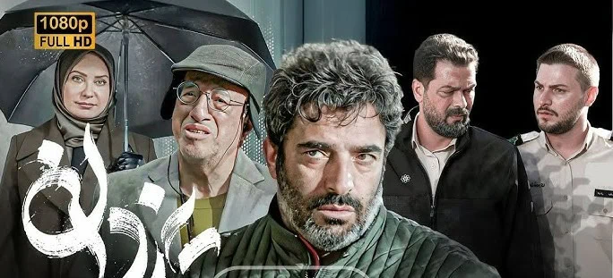 سریال یزدان