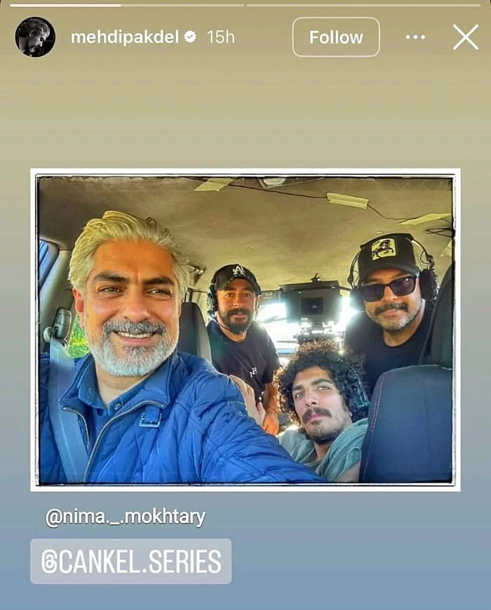مهدی پاکدل