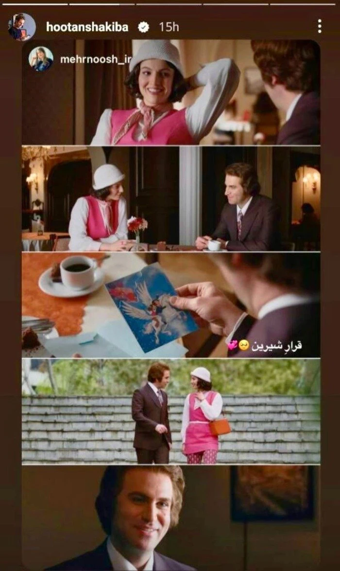 قسمت جدید تاسیان