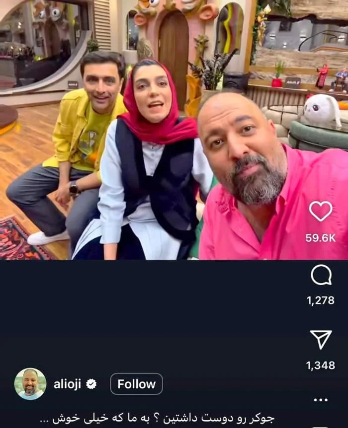 علی اوجی در جوکر