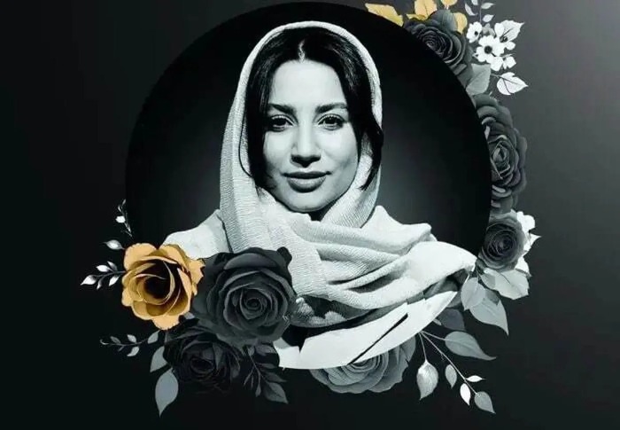 سروناز واعظ زاده