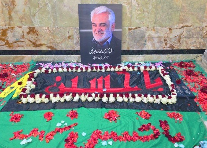 شهید طهرانچی و همسرش