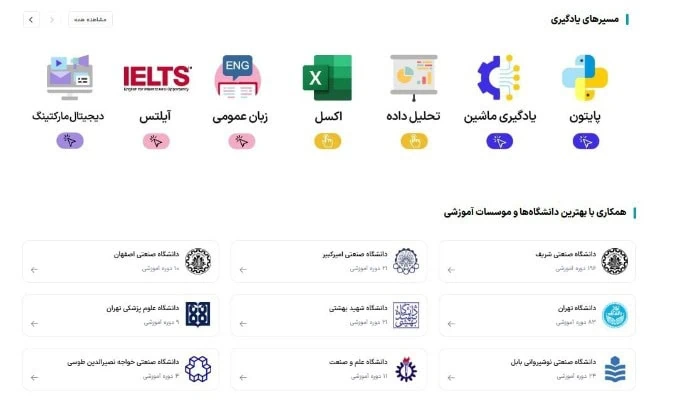 مکتب ‌خونه