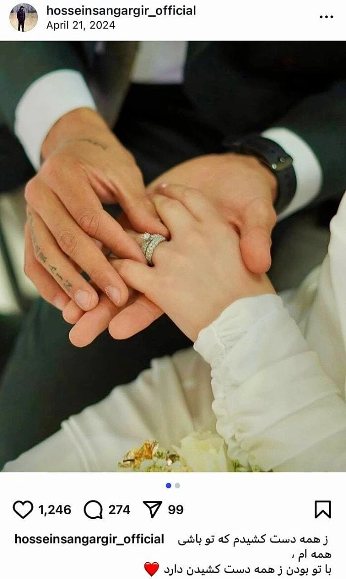 همسر حسین سنگرگیر