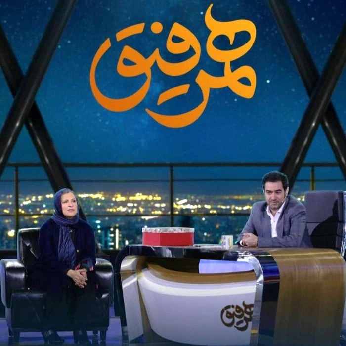 رویا تیموریان در همرفیق