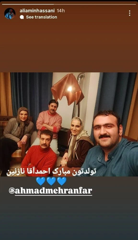 بازیگران پایتخت