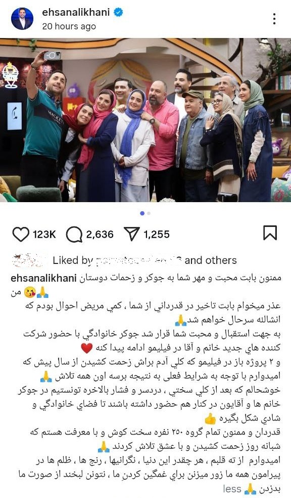 جوکر خانوادگی