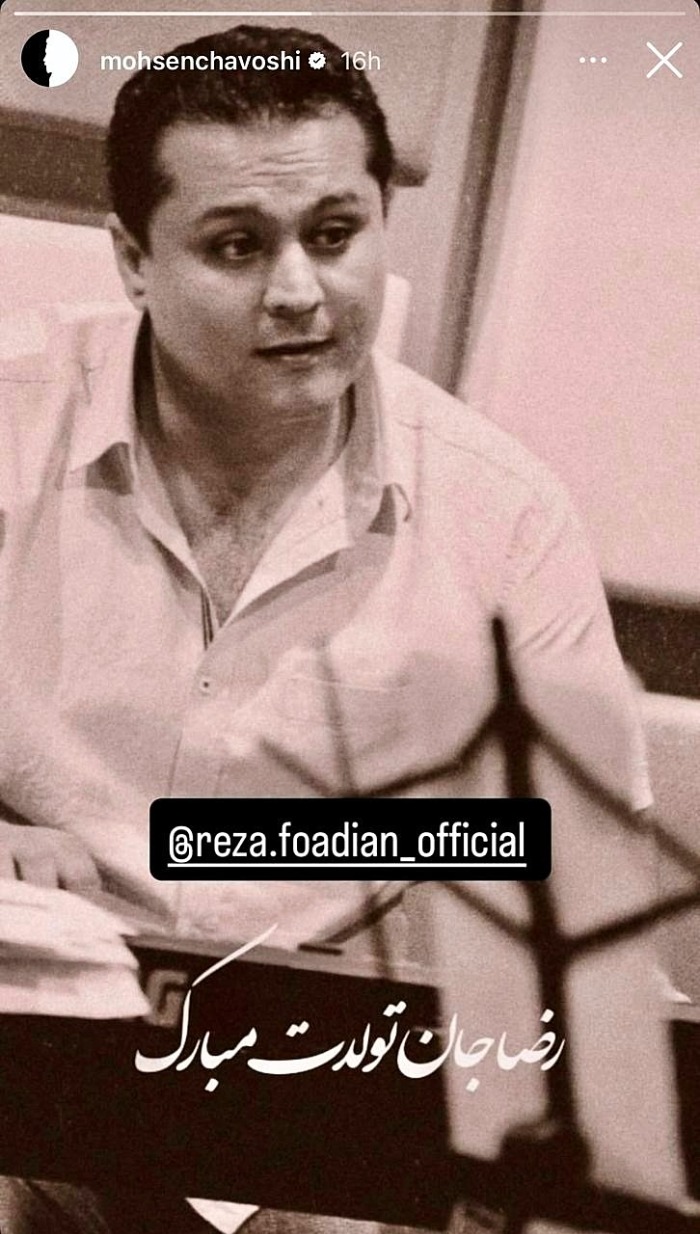 محسن چاوشی