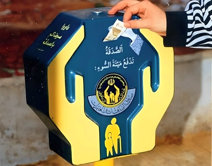 رفع نحسی ماه صفر