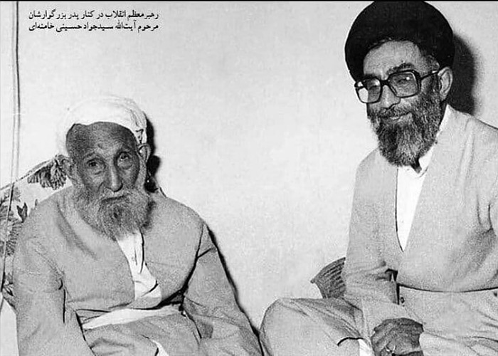 آیت الله خامنه ای و پدرش