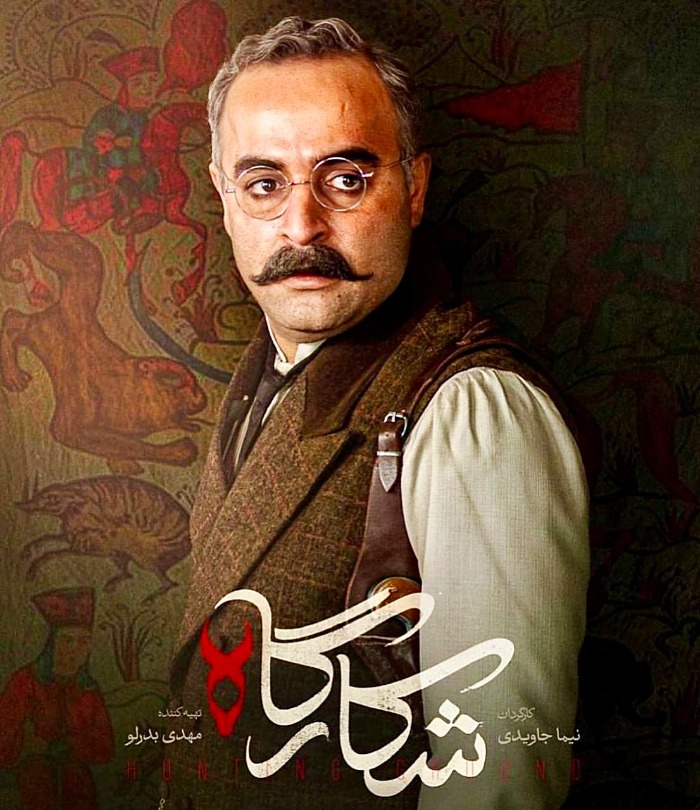 امیر نوروزی
