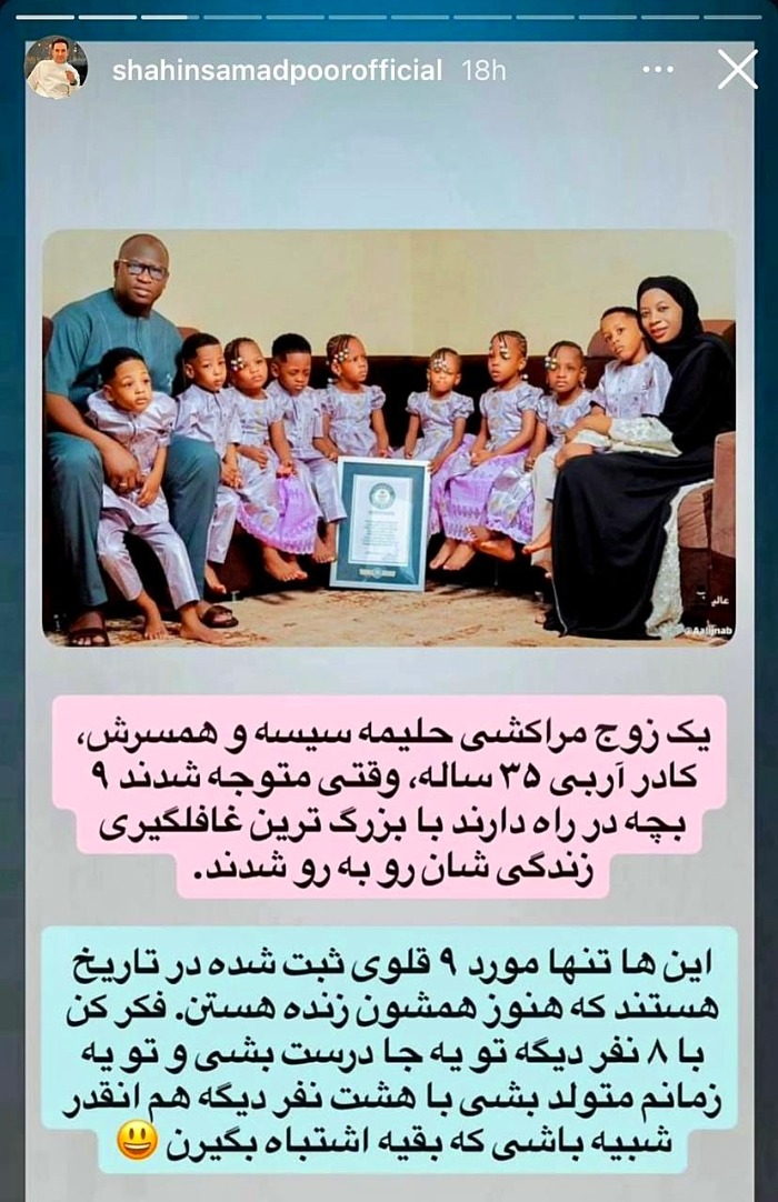 ۹ قلو