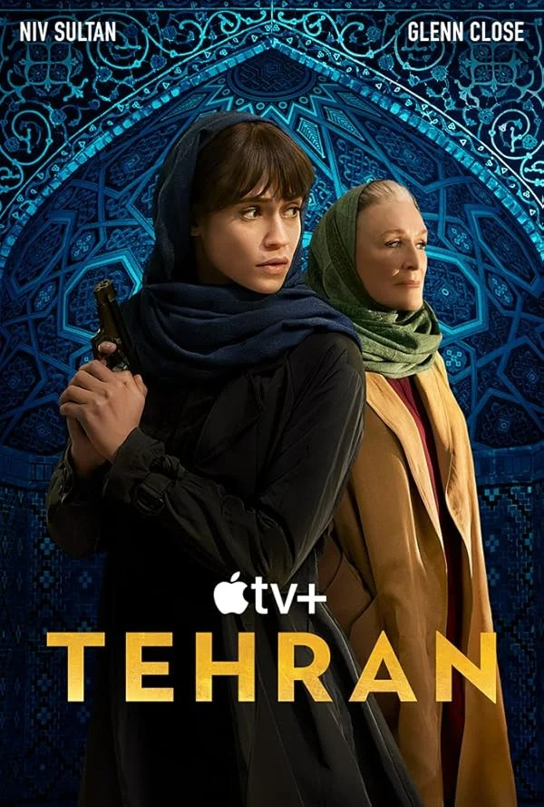 سریال تهران