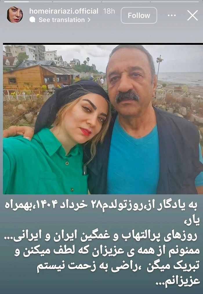 حمیرا ریاضی
