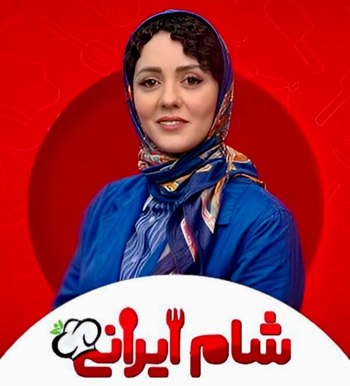 حوریه مقدم شام ایرانی