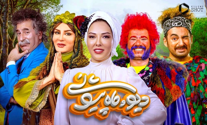 لیلا اوتادی در ماه پیشونی